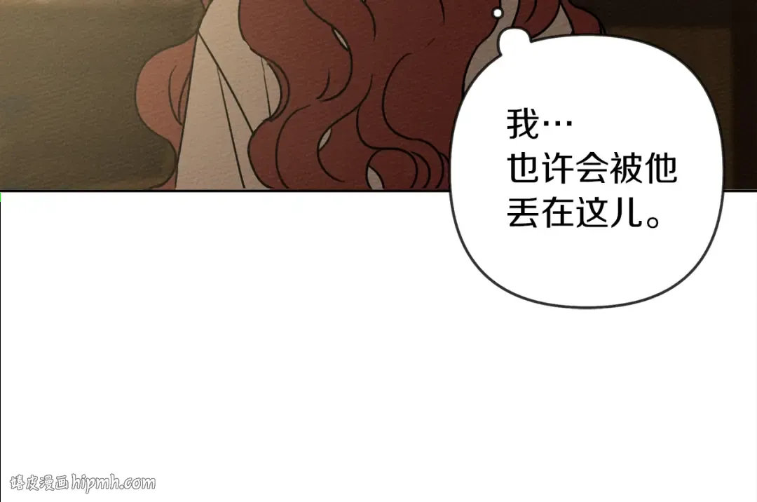 第4话 换衣服 第144页