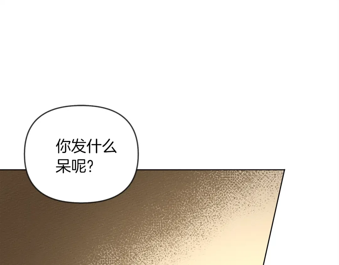 第4话 换衣服 第145页