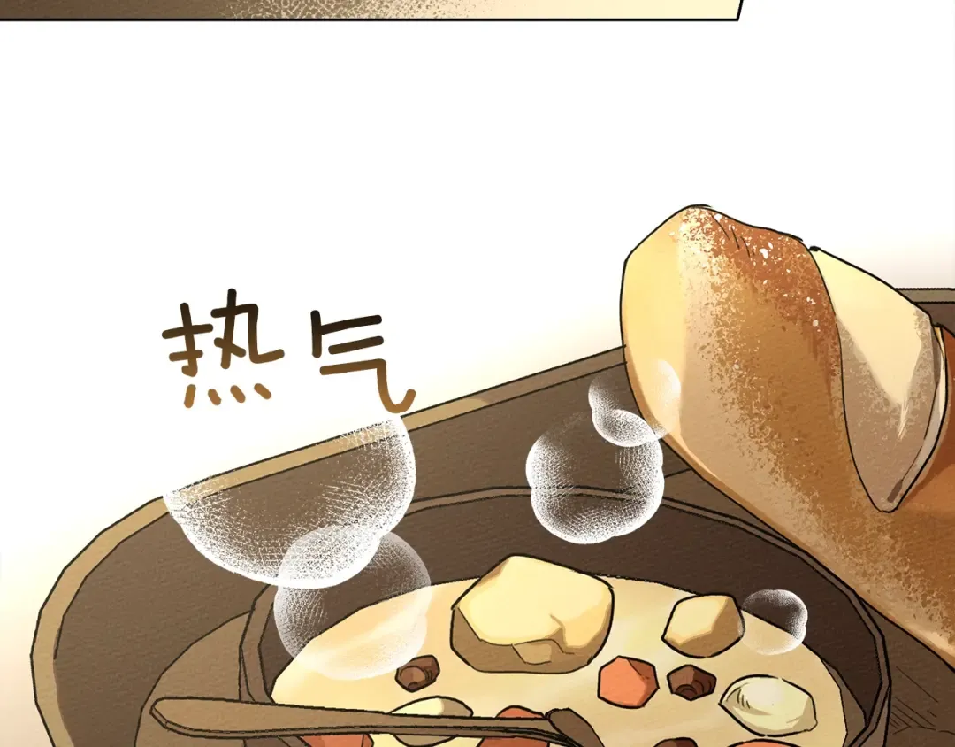 第4话 换衣服 第146页