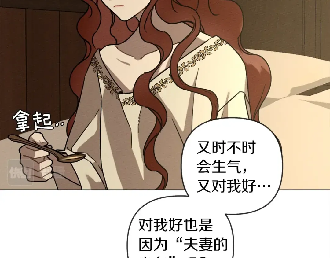第4话 换衣服 第151页