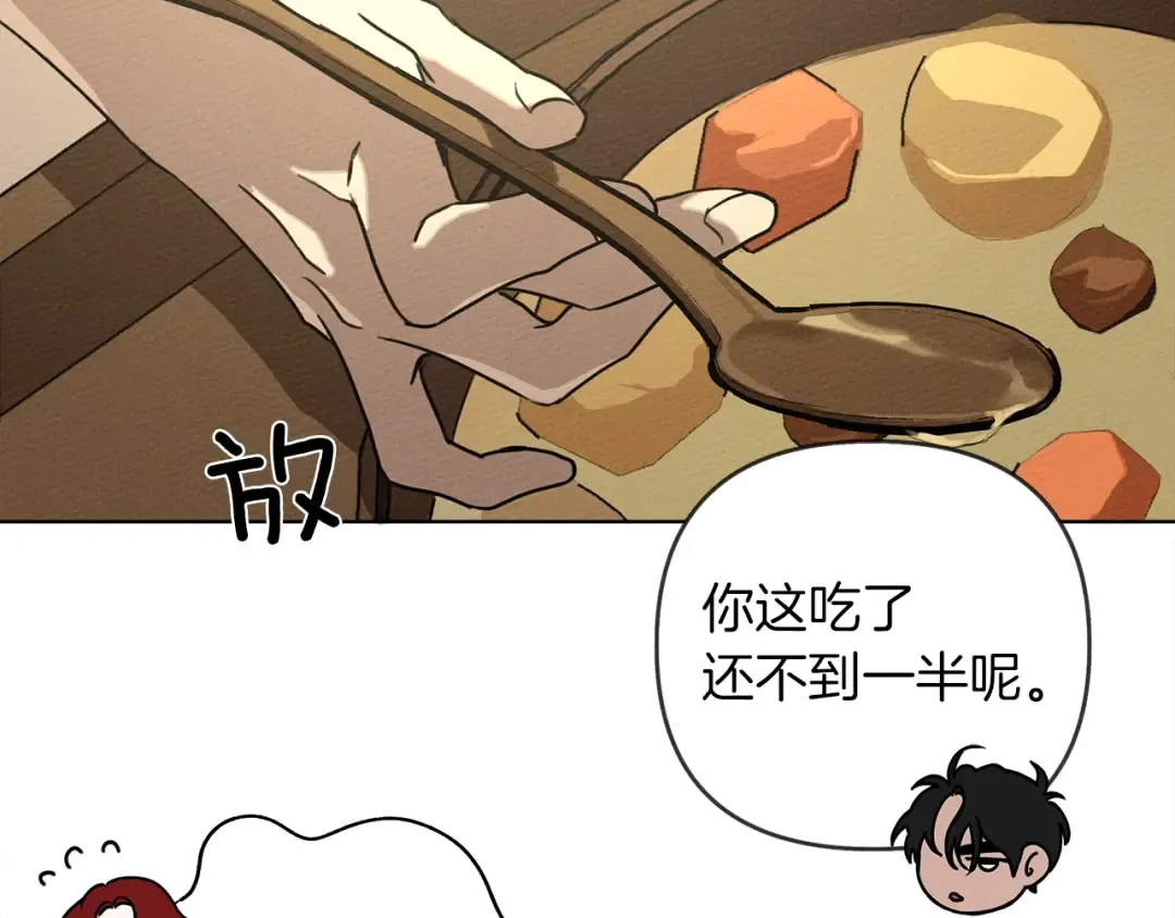 第4话 换衣服 第153页