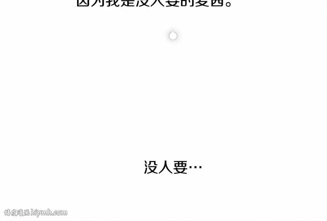 第4话 换衣服 第160页