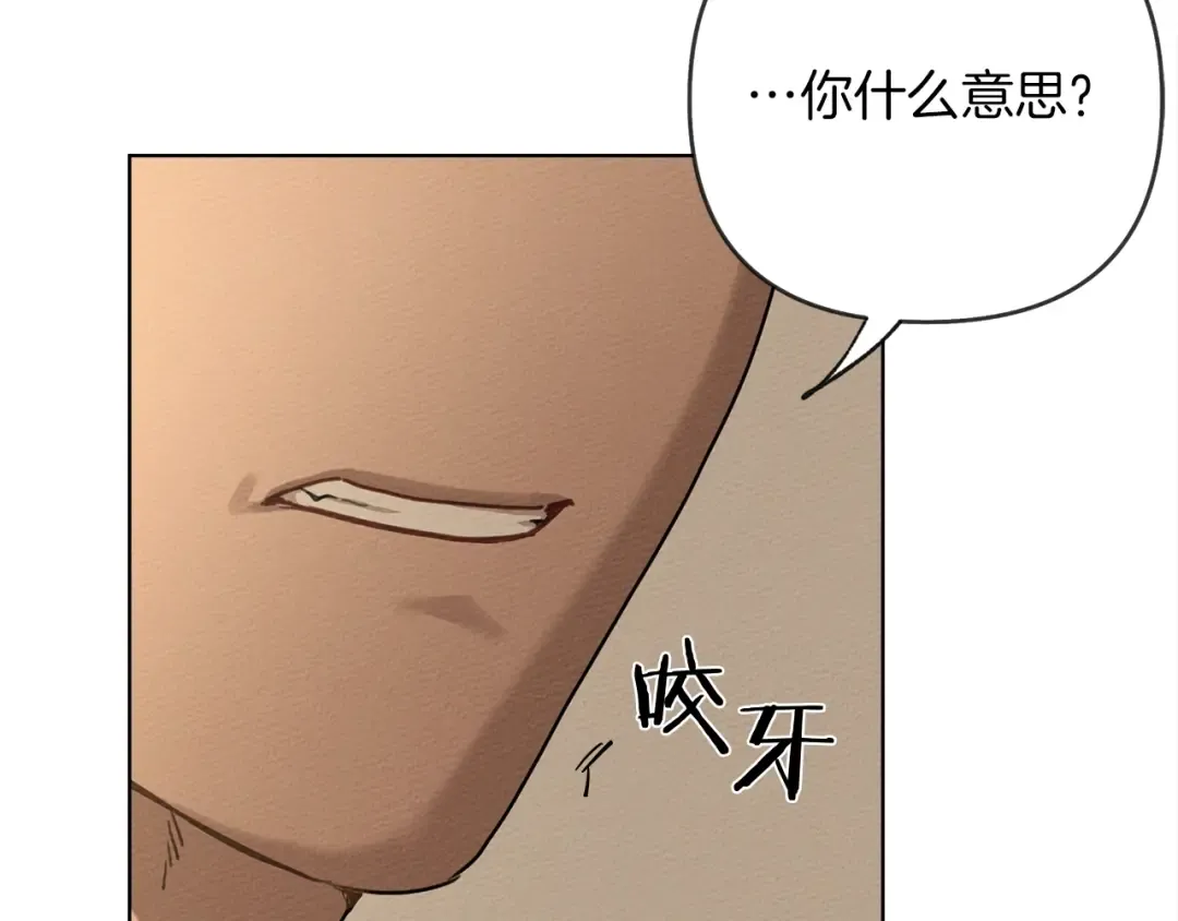 第4话 换衣服 第165页