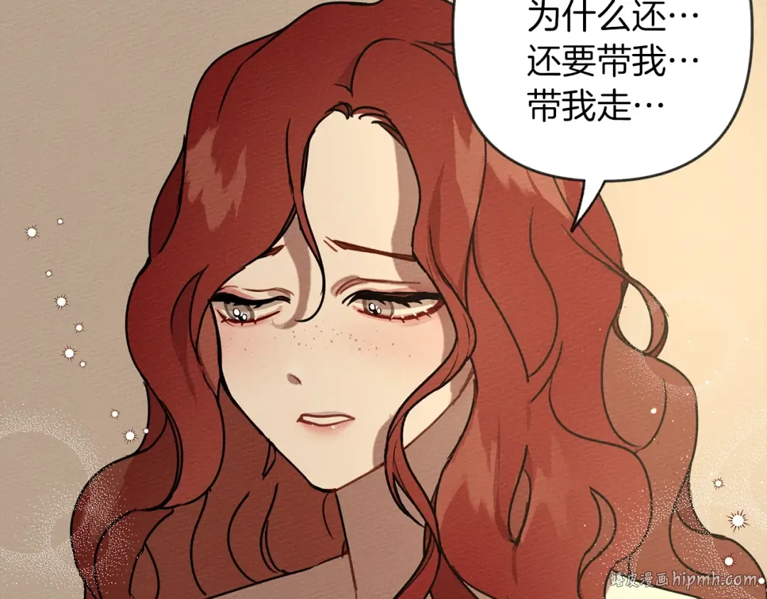 第4话 换衣服 第168页
