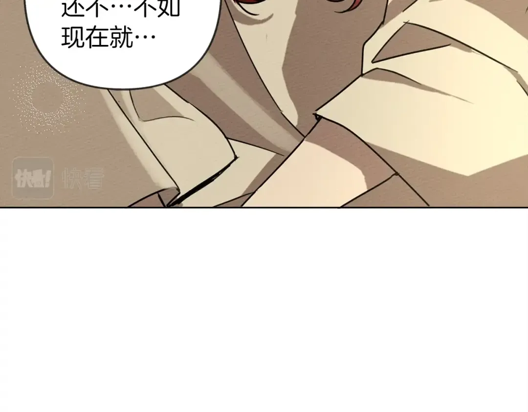 第4话 换衣服 第170页