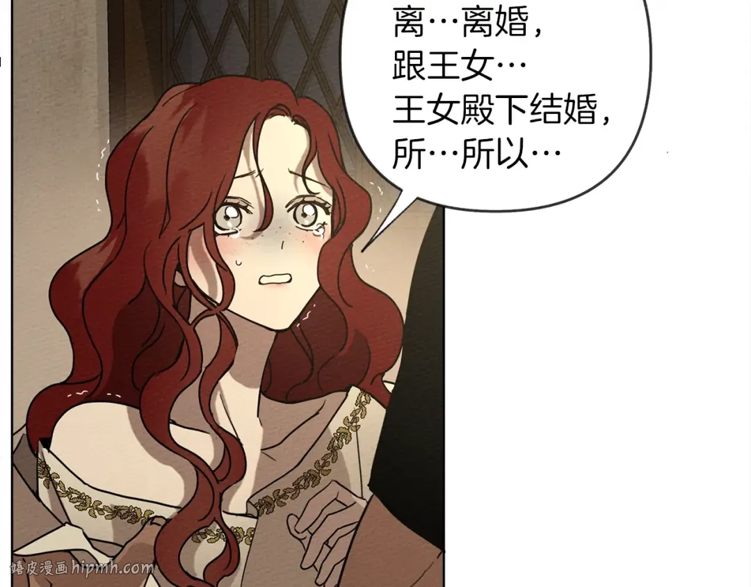 第4话 换衣服 第184页