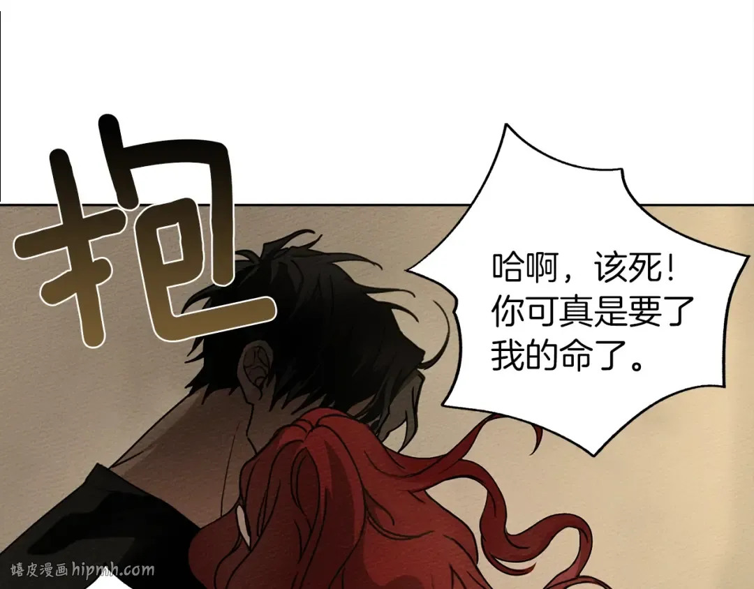 第4话 换衣服 第192页