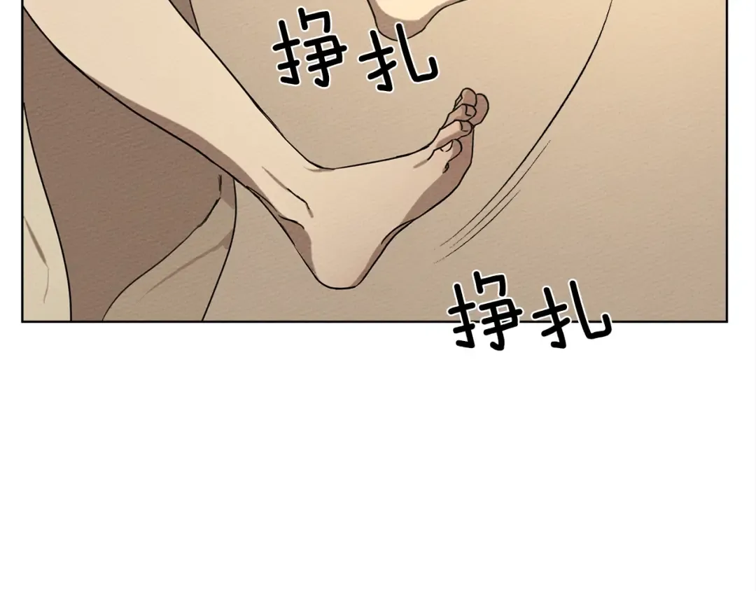第4话 换衣服 第195页