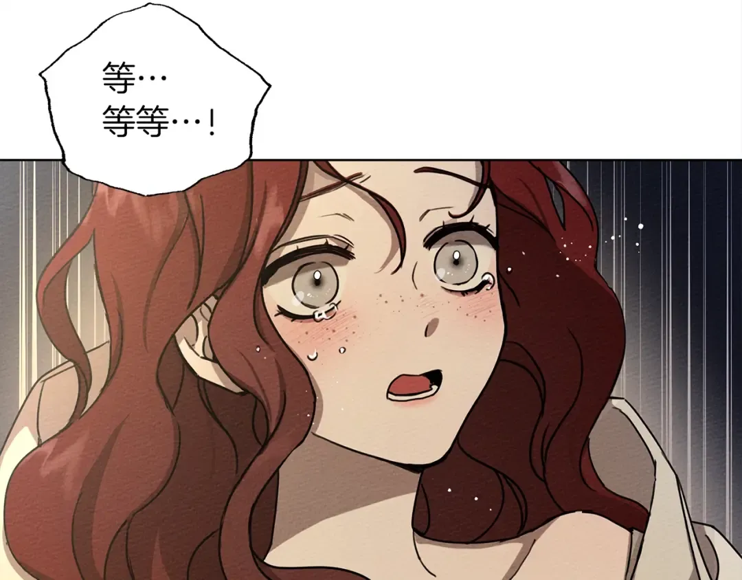 第4话 换衣服 第196页