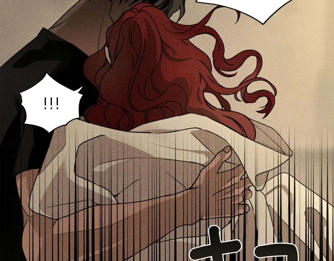 第5话 反差 第6页