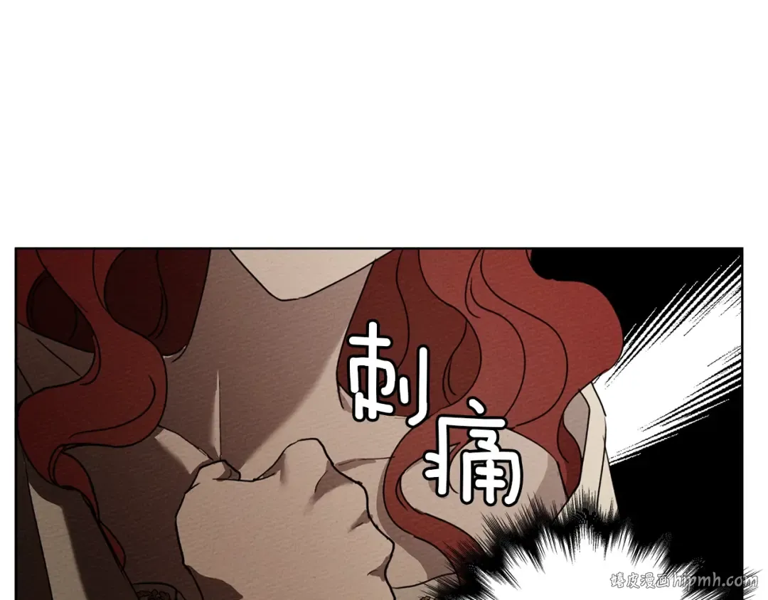 第5话 反差 第32页