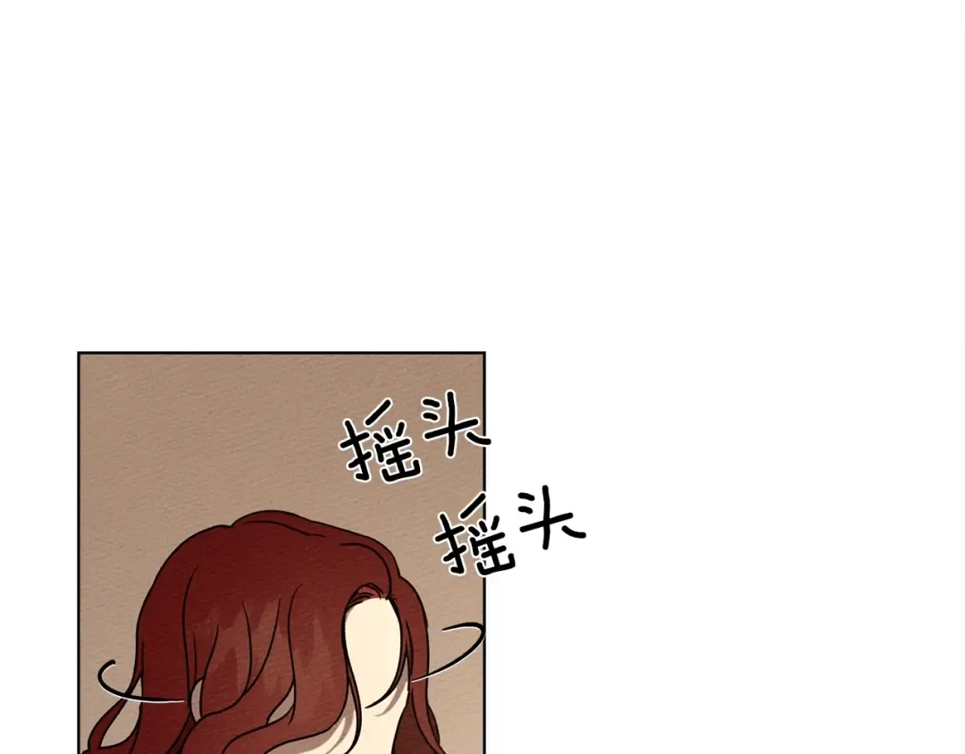 第5话 反差 第39页