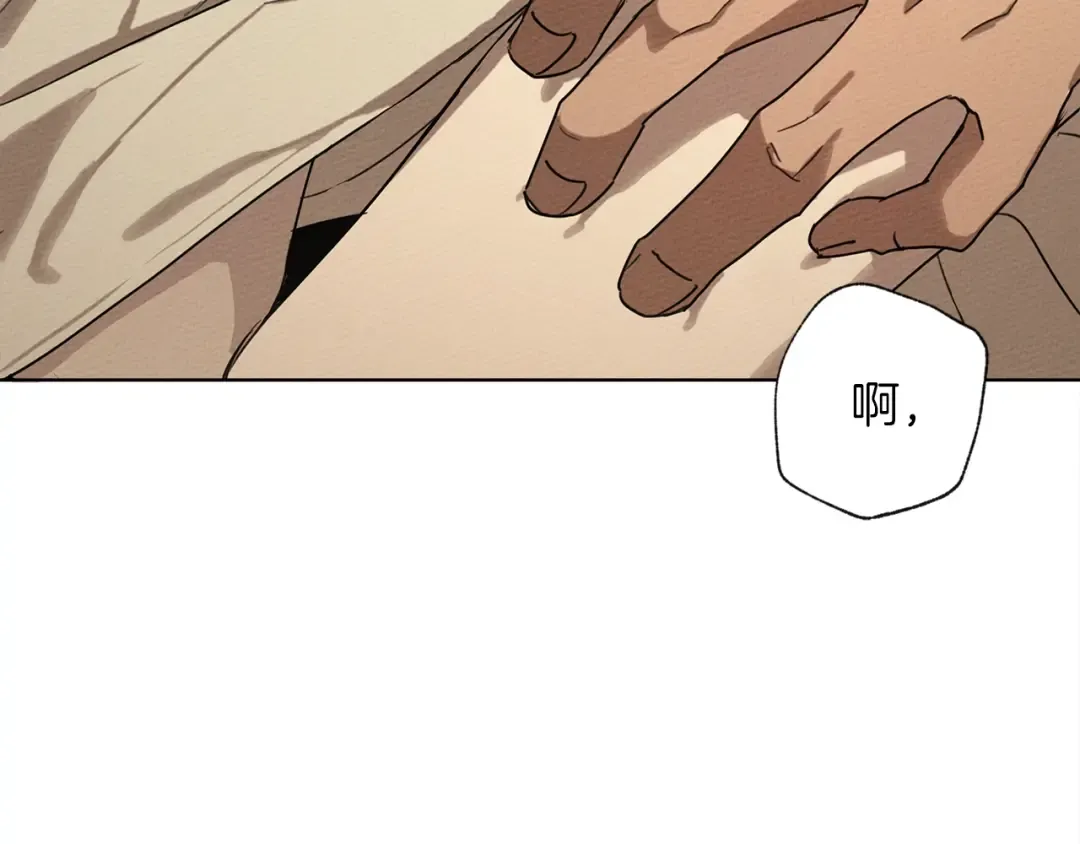 第5话 反差 第47页