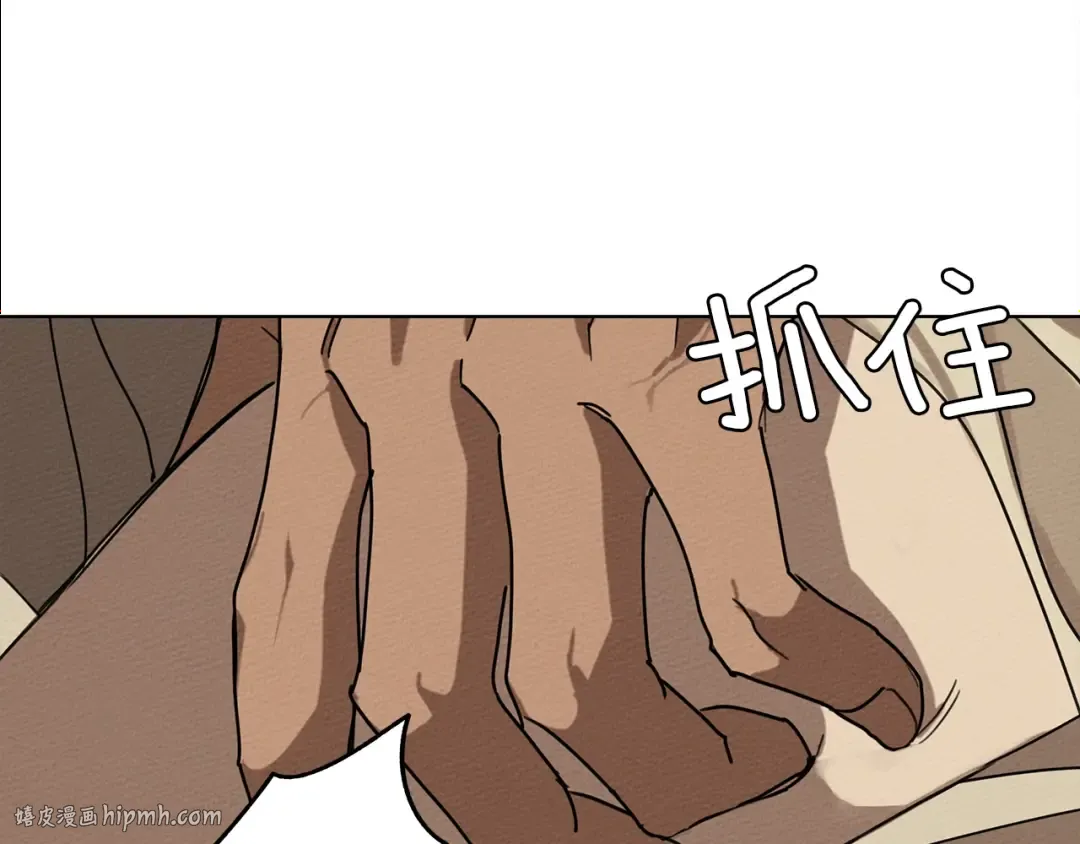 第5话 反差 第48页