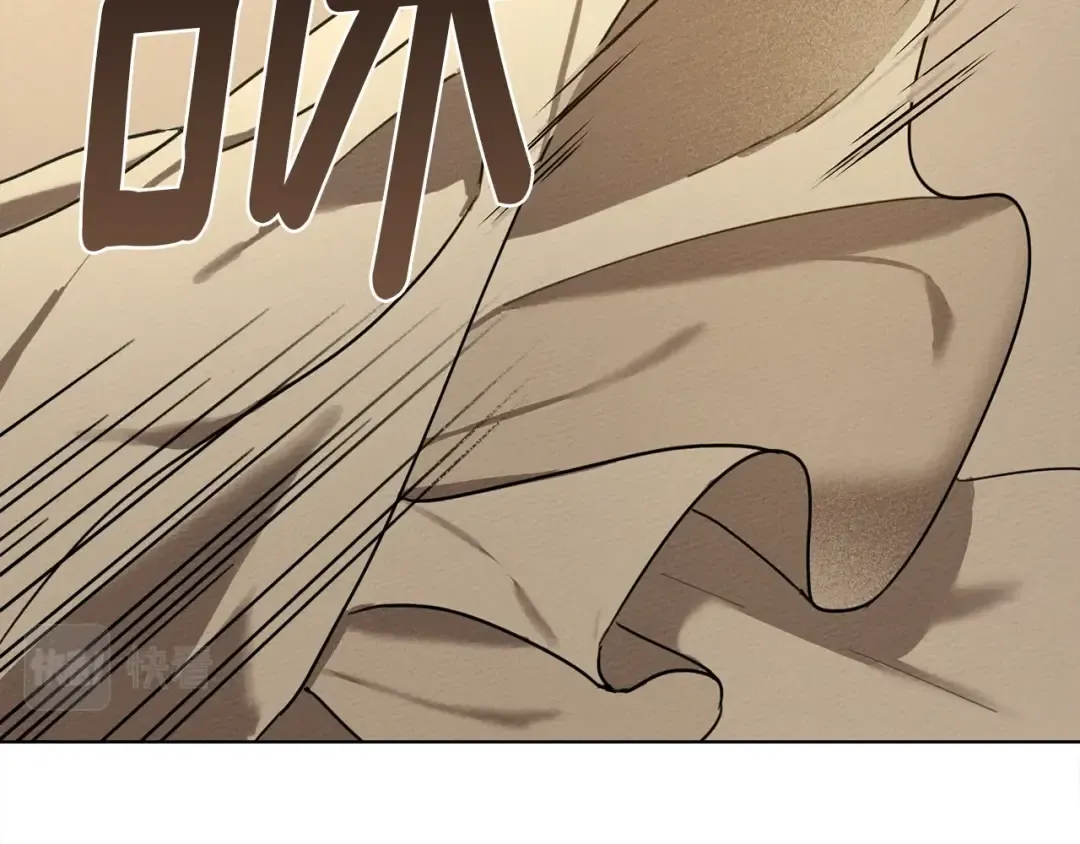 第5话 反差 第51页
