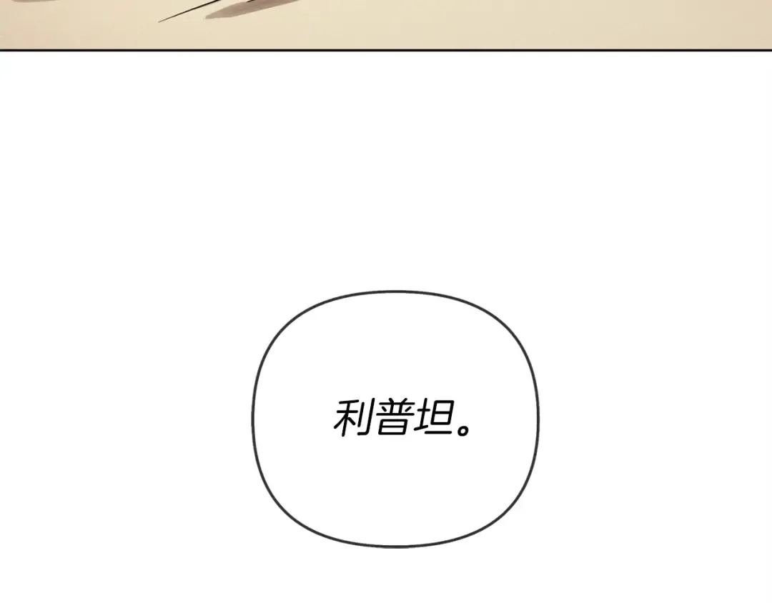 第5话 反差 第55页