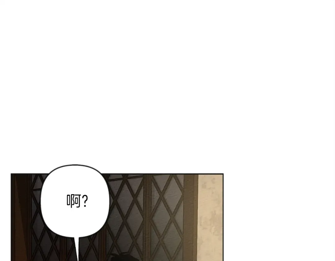 第5话 反差 第58页