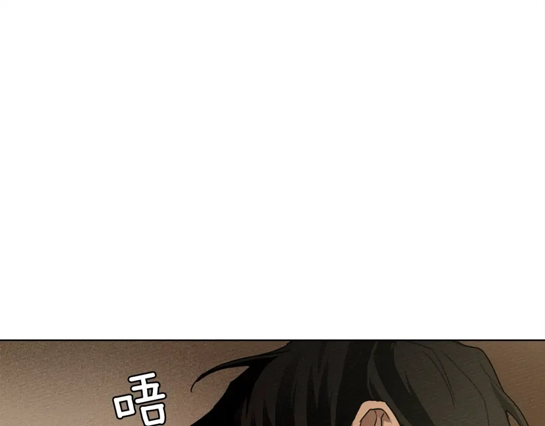 第5话 反差 第60页