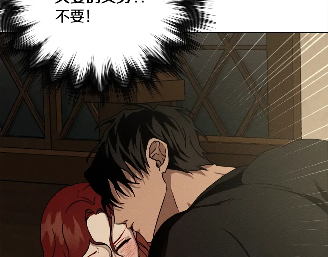 第5话 反差 第63页