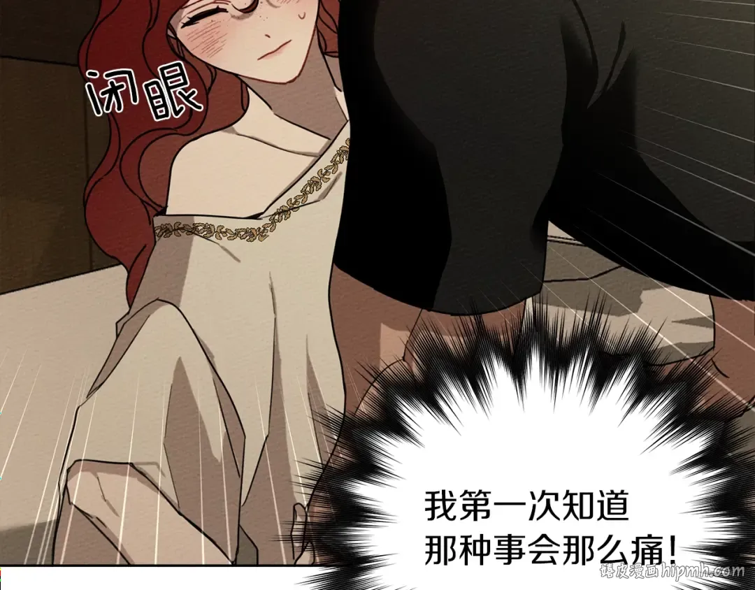第5话 反差 第64页