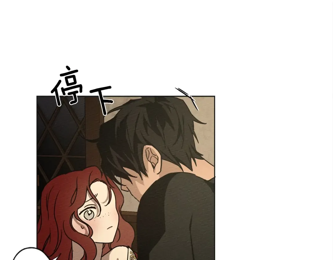 第5话 反差 第66页