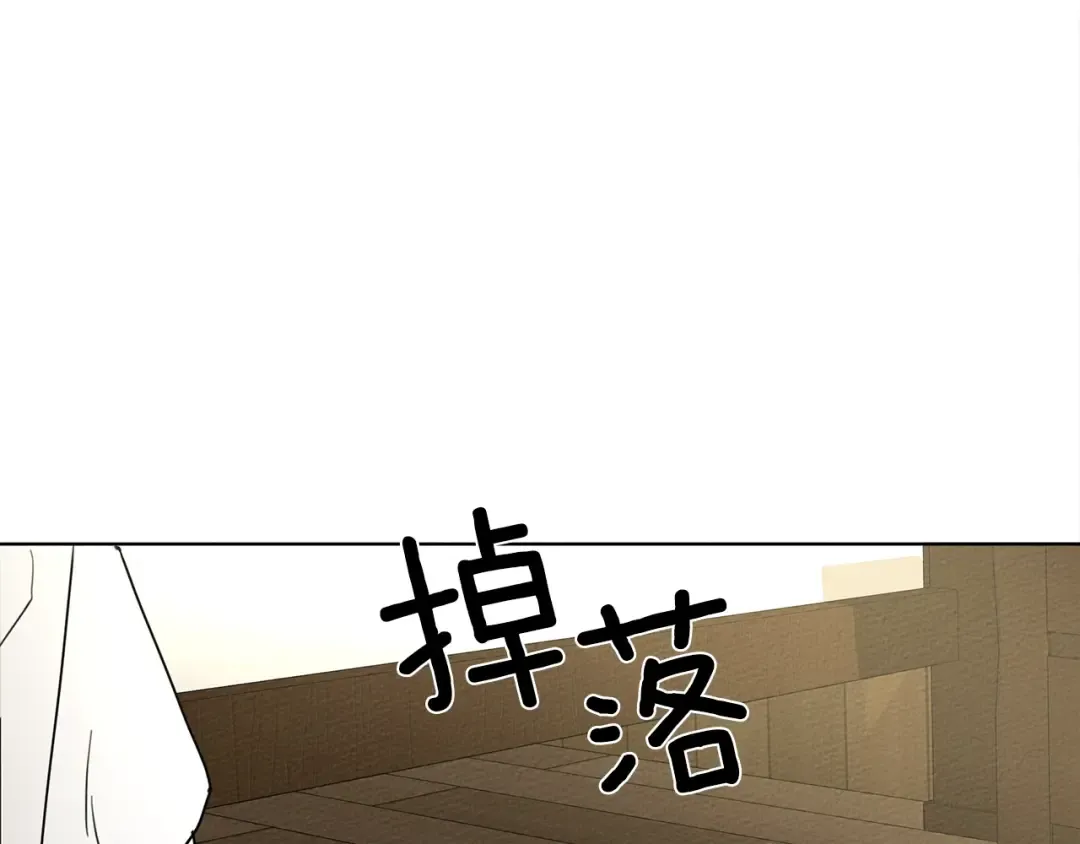 第5话 反差 第79页