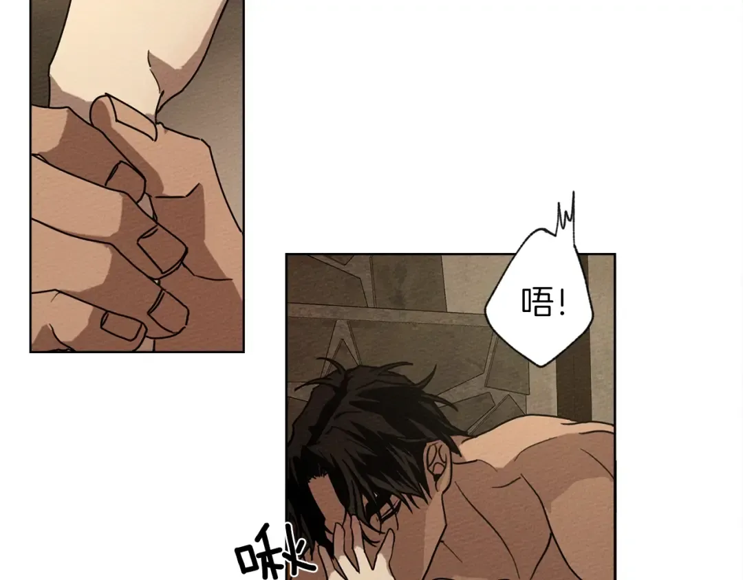 第5话 反差 第90页