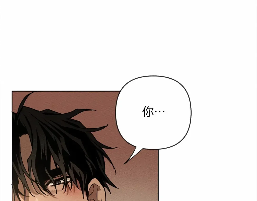 第5话 反差 第99页