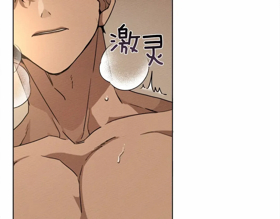第5话 反差 第100页