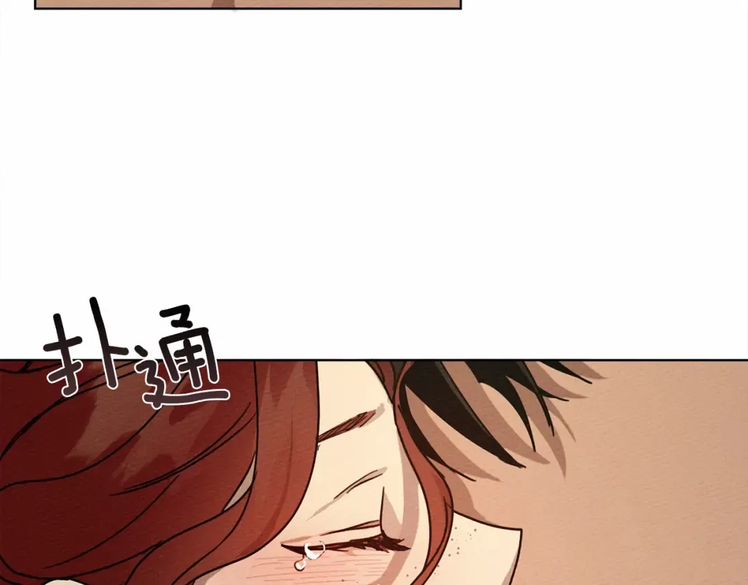 第5话 反差 第101页