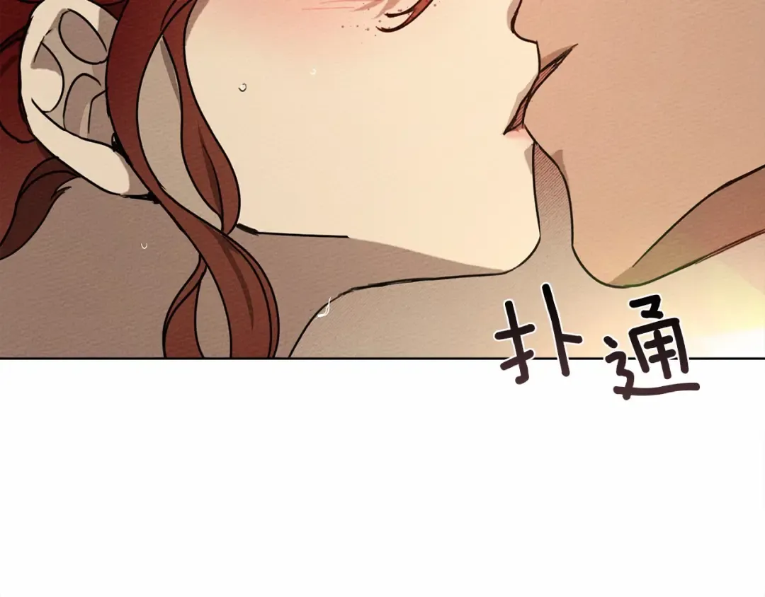 第5话 反差 第102页