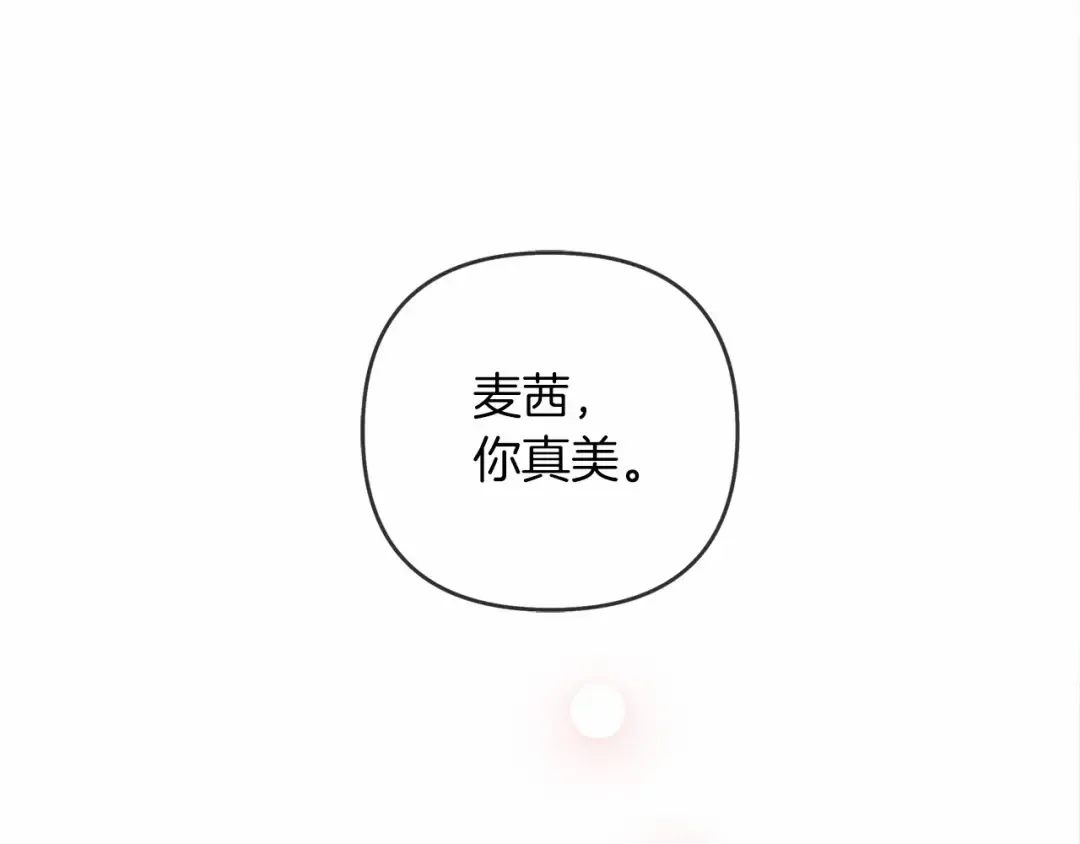 第5话 反差 第103页