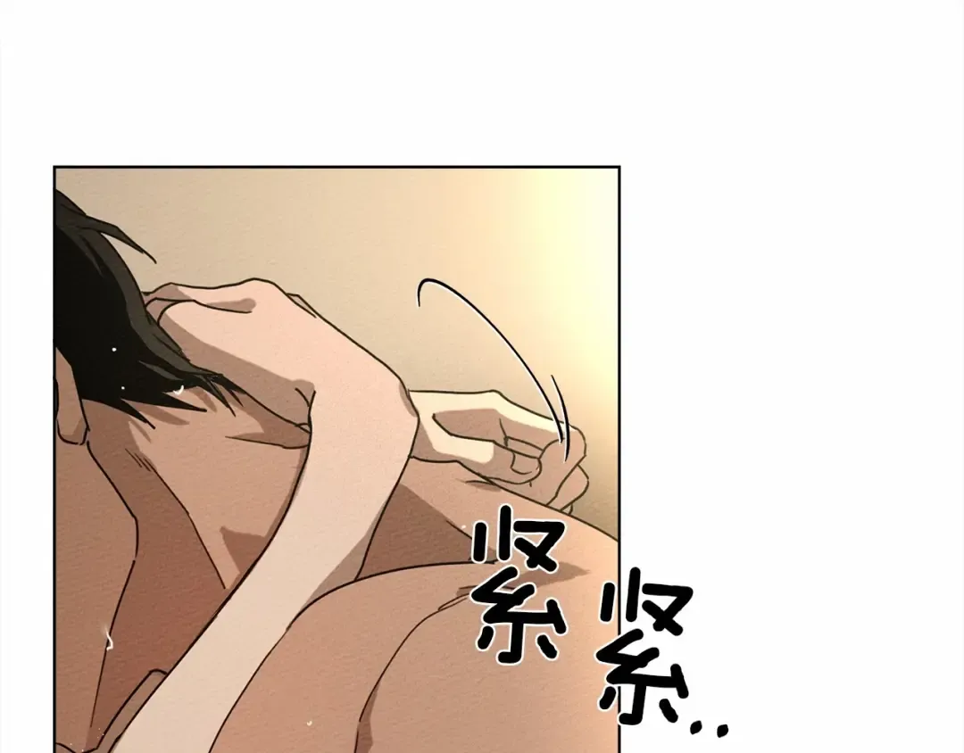 第5话 反差 第113页