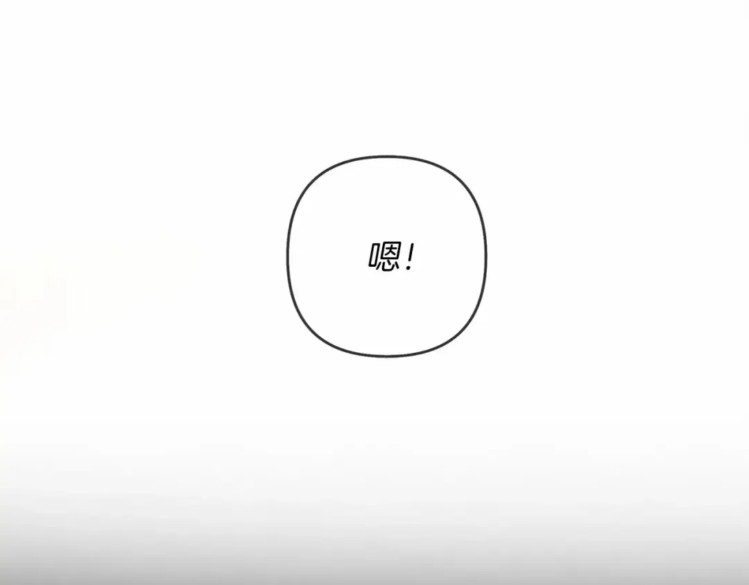 第5话 反差 第115页