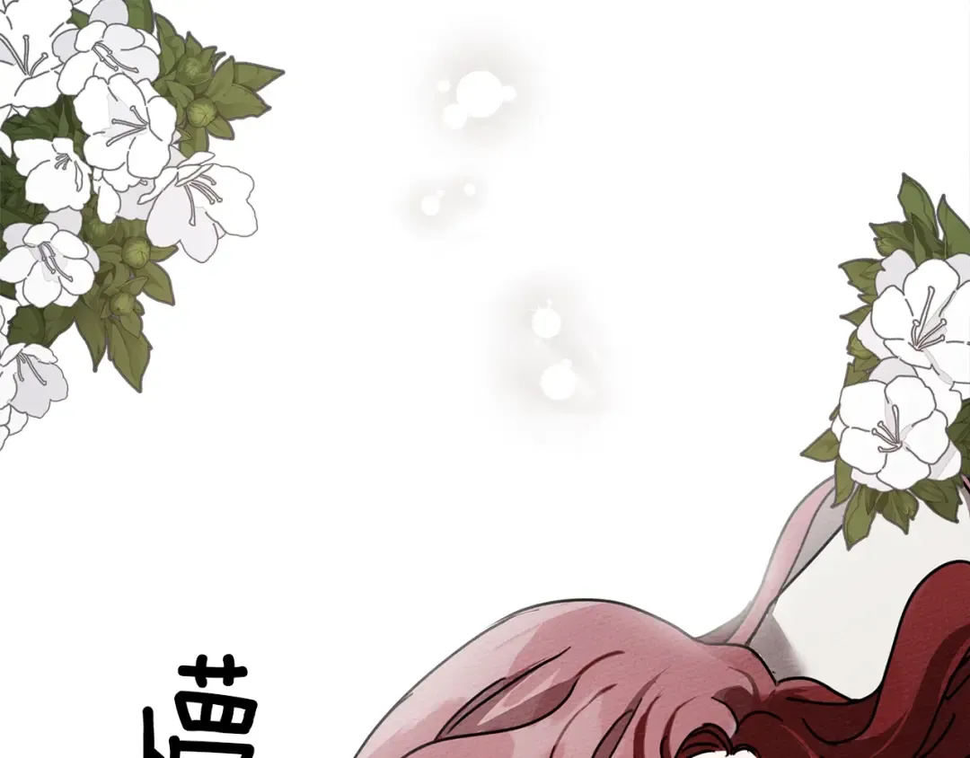 第5话 反差 第127页