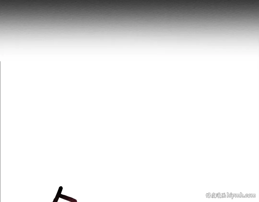 第5话 反差 第136页