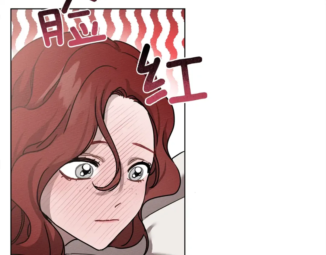 第5话 反差 第137页