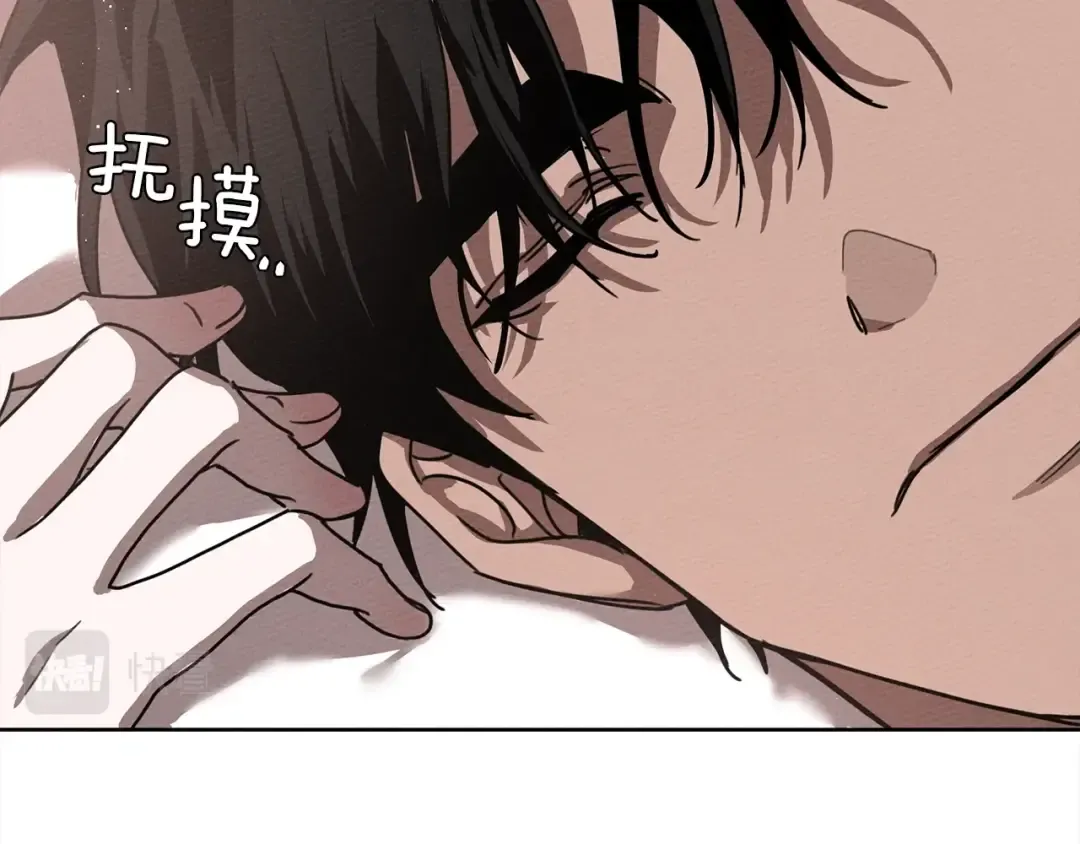 第5话 反差 第141页