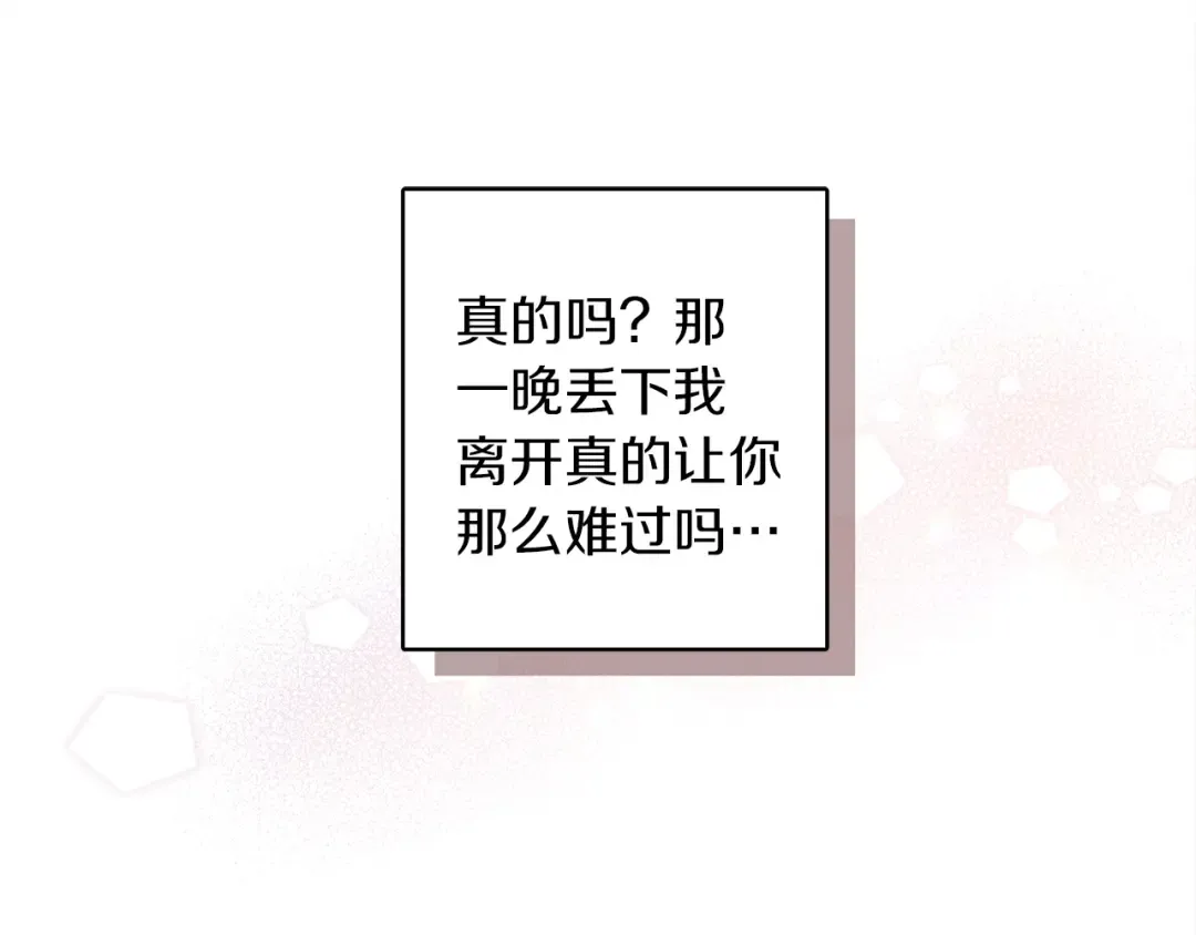 第5话 反差 第147页