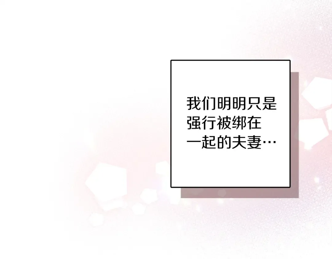 第5话 反差 第150页