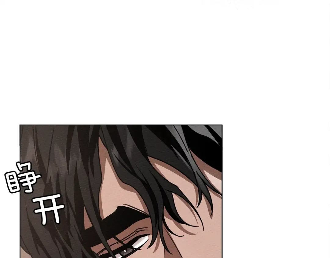 第5话 反差 第151页