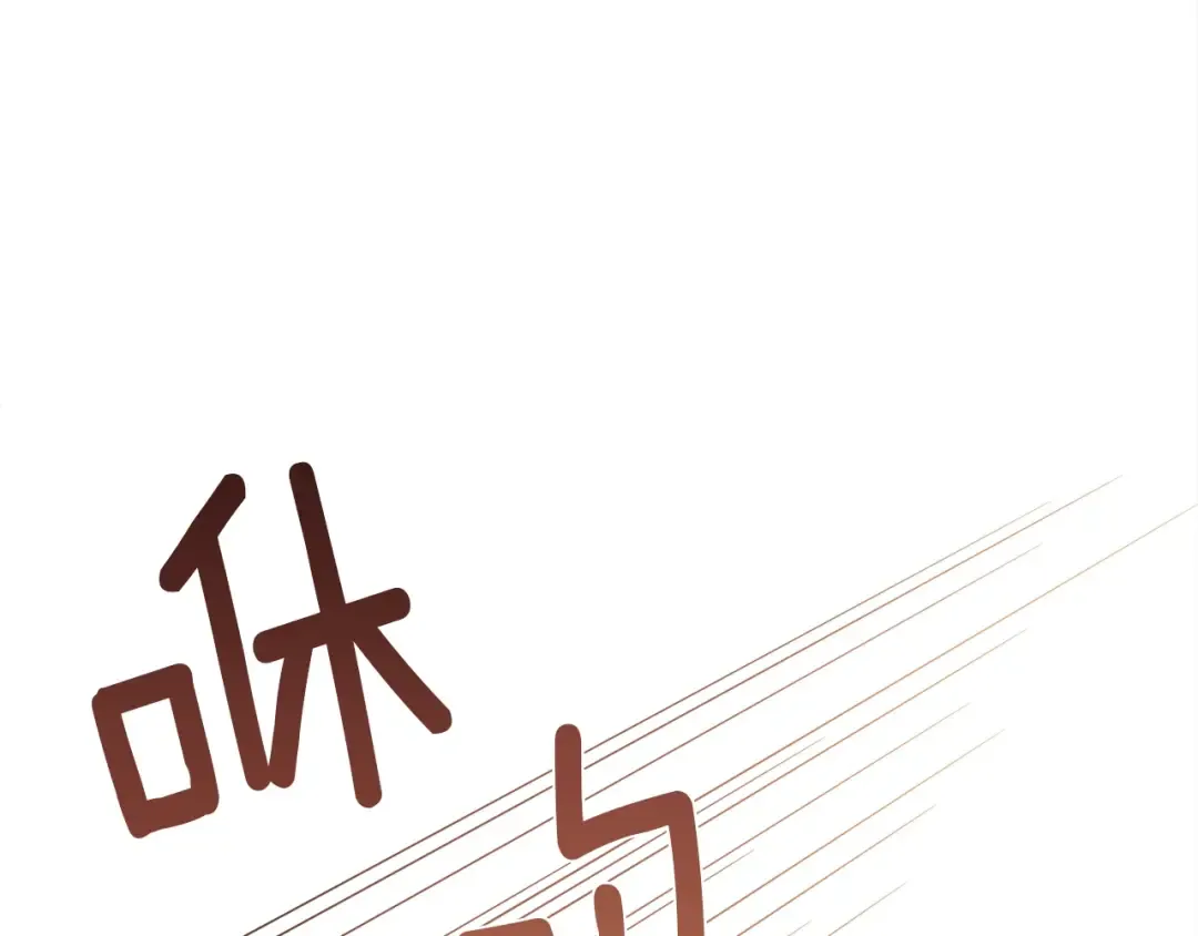 第5话 反差 第156页