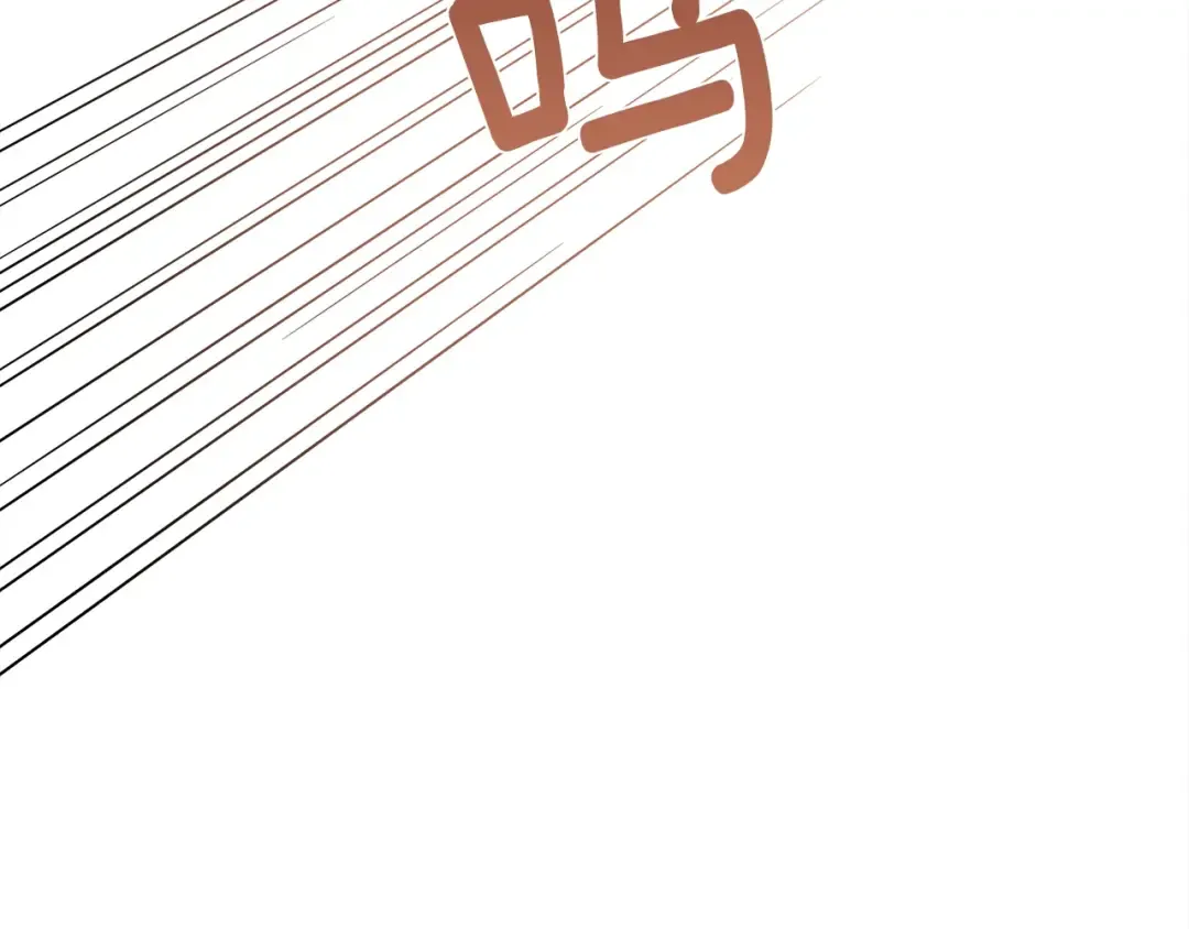第5话 反差 第157页