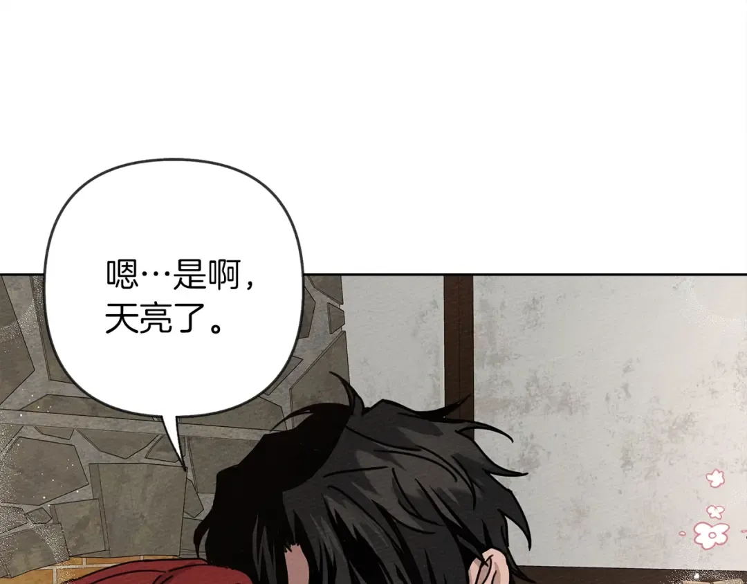 第5话 反差 第158页