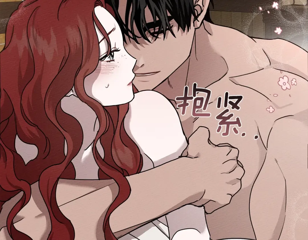 第5话 反差 第159页