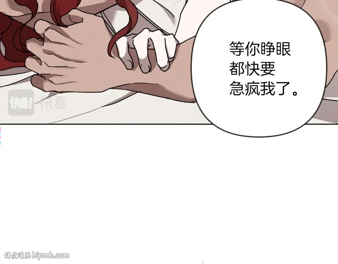第5话 反差 第160页