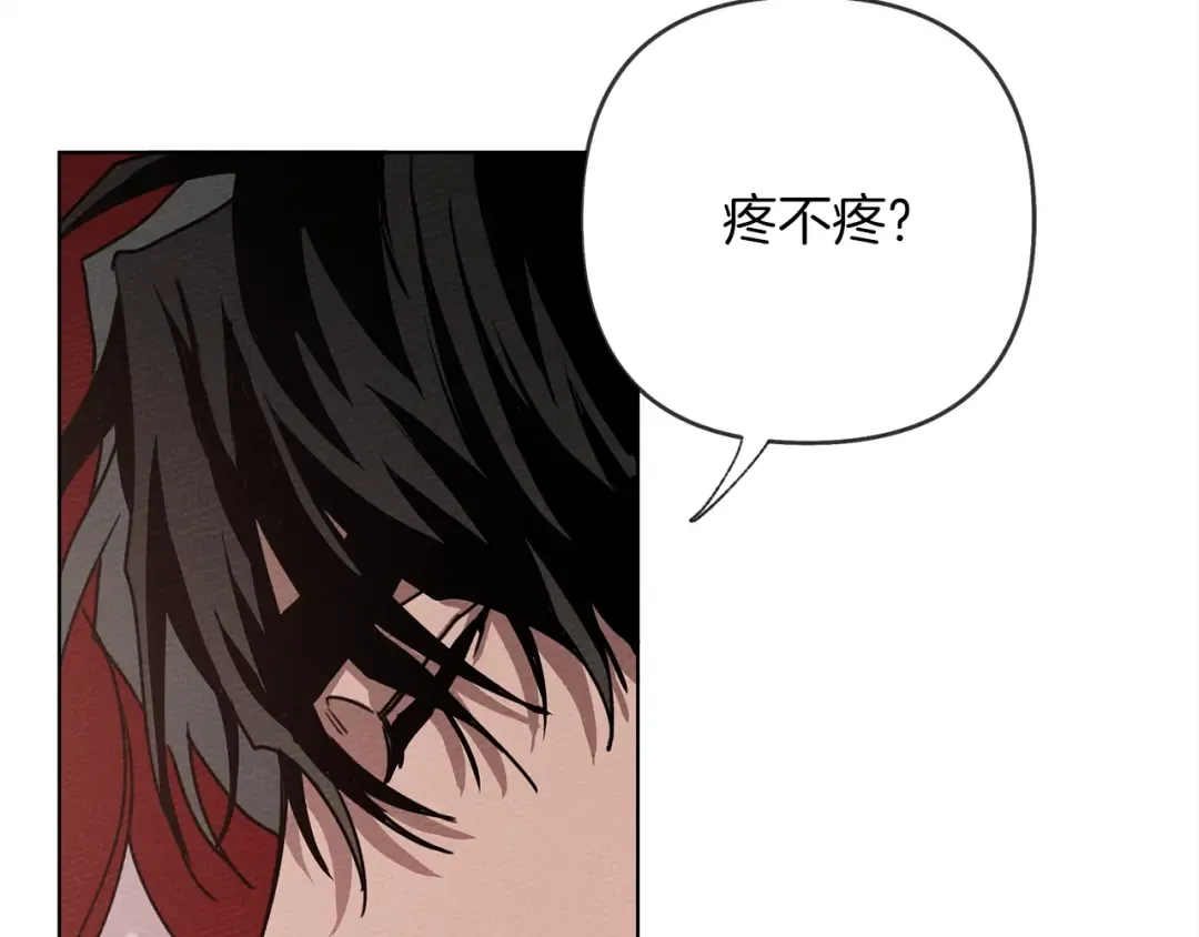 第5话 反差 第162页