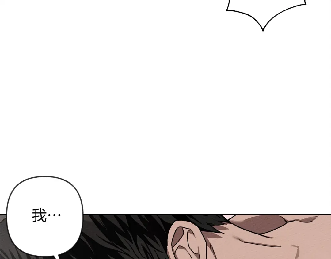 第5话 反差 第167页