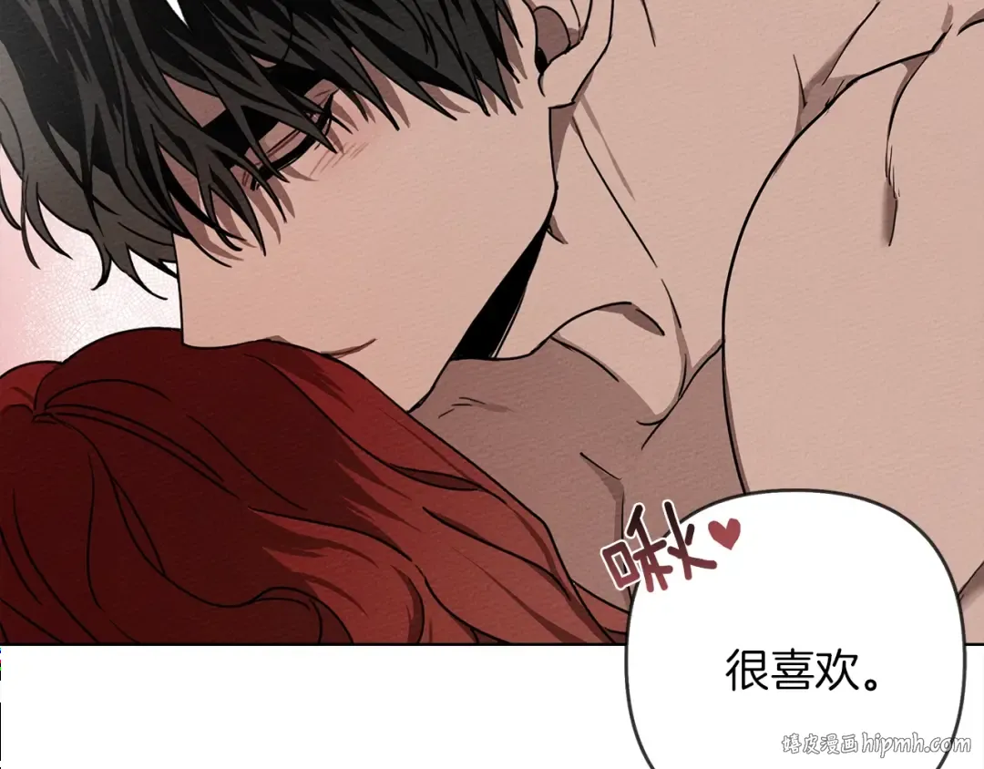 第5话 反差 第168页