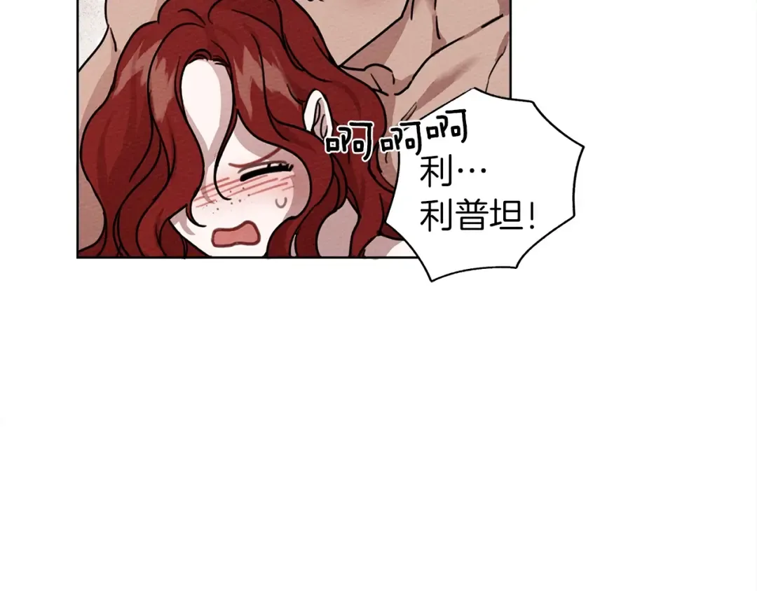 第5话 反差 第171页